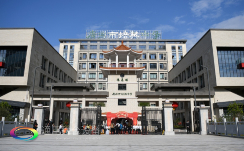 通用舞臺(tái)吊桿高標(biāo)準(zhǔn)承接廣州市培英中學(xué)報(bào)告廳項(xiàng)目，大屏幕顯示系統(tǒng)、音頻擴(kuò)聲系統(tǒng)、燈光系統(tǒng)、舞臺(tái)吊桿及機(jī)械等多系統(tǒng)相互協(xié)作