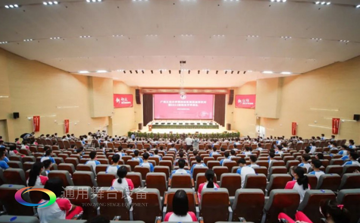 廣東工業(yè)大學(xué)通用舞臺(tái)燈光、舞臺(tái)幕布報(bào)告廳項(xiàng)目!