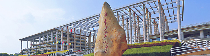 廣東工業(yè)大學(xué)通用舞臺(tái)燈光、舞臺(tái)幕布報(bào)告廳項(xiàng)目!