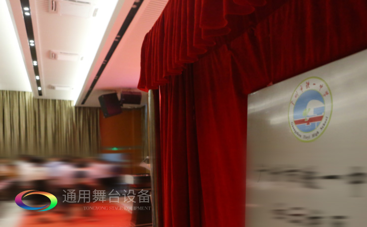 通用舞臺承接廣州市廣鐵一中報告廳舞臺幕布、燈光、音響項目