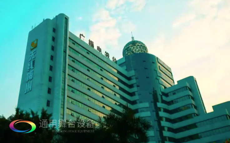 坐標(biāo)廣東梅州！通用舞臺承接梅州廣播電視臺演播廳項(xiàng)目