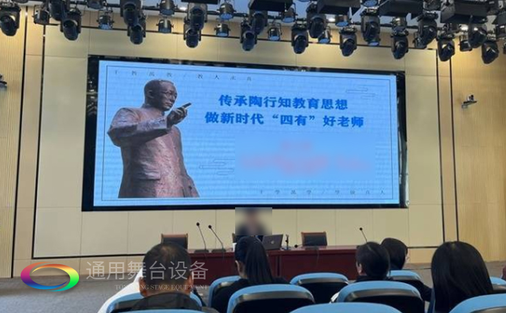 淮安市淮陰開(kāi)明實(shí)驗(yàn)學(xué)校報(bào)告廳項(xiàng)目竣工 項(xiàng)目包含機(jī)械舞臺(tái)吊桿、剛性防火幕等