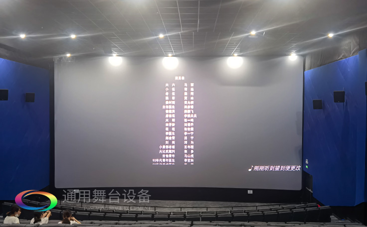 通用舞臺吊桿承建桂林醫(yī)學(xué)院報(bào)告廳LED屏項(xiàng)目竣工！用更智慧高效的系統(tǒng)設(shè)備迎接新學(xué)期！