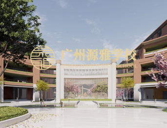 通用舞臺吊桿高標(biāo)準(zhǔn)承建廣州源雅學(xué)校報(bào)告廳項(xiàng)目