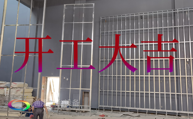 喜迎新年，共啟美好！通用舞臺(tái)吊桿2023開(kāi)工大吉！