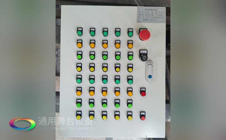 通用舞臺(tái)舞臺(tái)機(jī)械、舞臺(tái)吊桿控制臺(tái)、控制柜